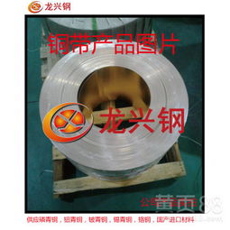 C1808铜合金市场行情分析与最新价格动态