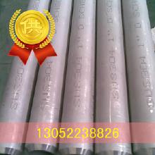 不锈钢管选购指南 青山品牌价格、批发、厂家及大全解析