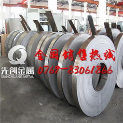 东莞市长安先创金属材料行 专业供应60CrMnA弹簧钢锰钢带及各类金属材料